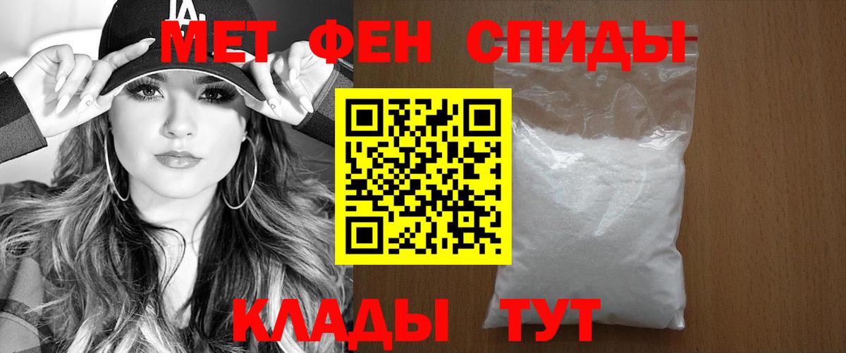 Амфетамин  Вход с VPN  Ртищево  Amphetamine 97% 