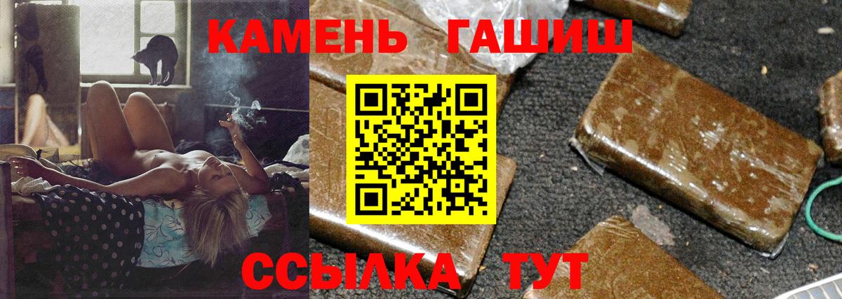 ГАШ ice o lator Ртищево