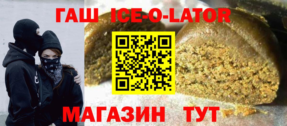 как найти закладки  Гашиш Premium  Вход с VPN  Гашиш  Ртищево  ГАШ hashish 