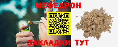 стаф Бугуруслан