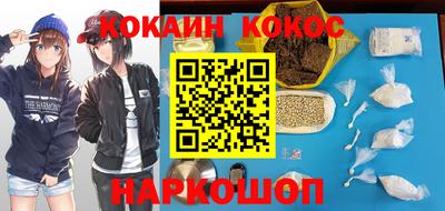 круглые Будённовск