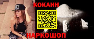 круглые Будённовск