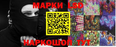 круглые Будённовск