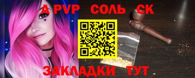 прущие грибы Бузулук