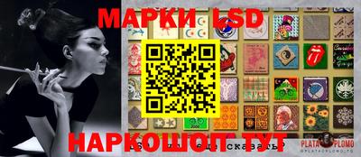 прущие грибы Бузулук