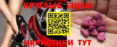 круглые Будённовск