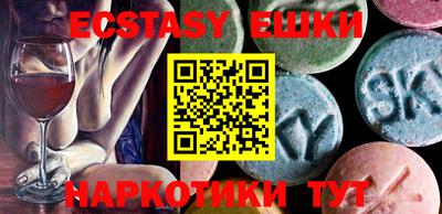 прущие грибы Бузулук