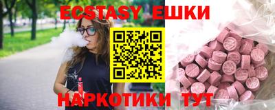прущие грибы Бузулук