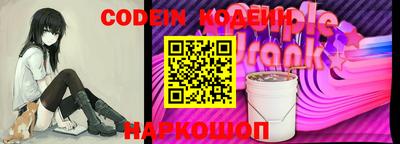 прущие грибы Бузулук