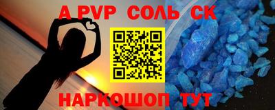стаф Бугуруслан