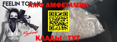 прущие грибы Бузулук