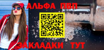 стаф Бугуруслан