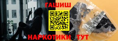 прущие грибы Бузулук