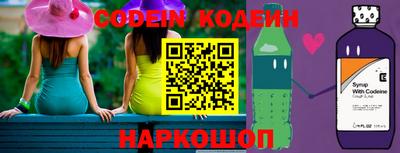 прущие грибы Бузулук