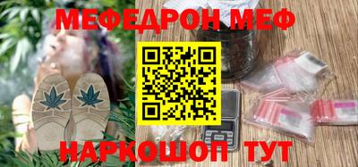 стаф Бугуруслан