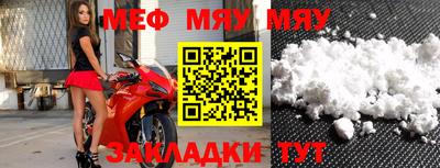 прущие грибы Бузулук