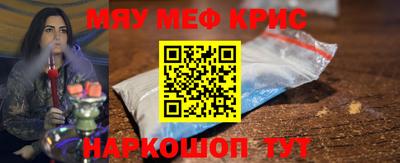 стаф Бугуруслан
