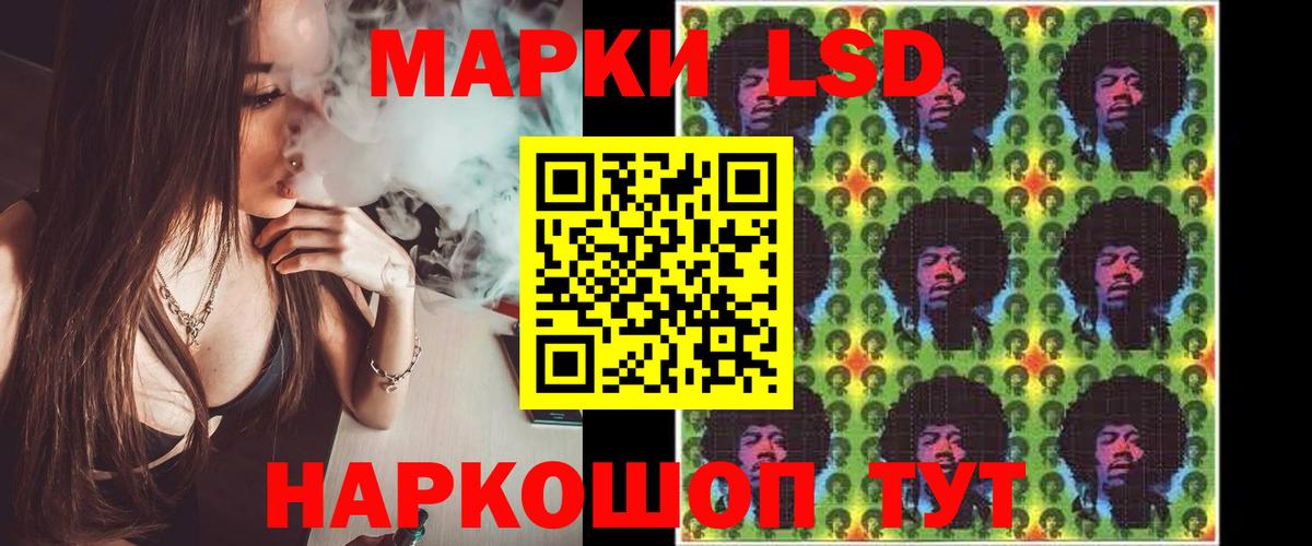 LSD-25 экстази ecstasy  KRAKEN ONION  LSD-25 экстази  ЛСД экстази кислота  Ртищево  Вход с VPN 