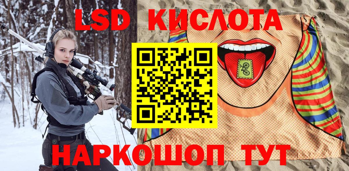 Марки 25I-NBOMe  Наркотические марки 1,5мг  Вход с VPN  Ртищево  Наркотические марки 1,5мг 