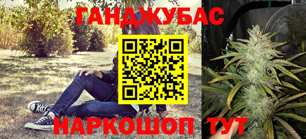 Бошки марихуана планчик  Марихуана OG Kush  Вход с VPN  Ртищево 