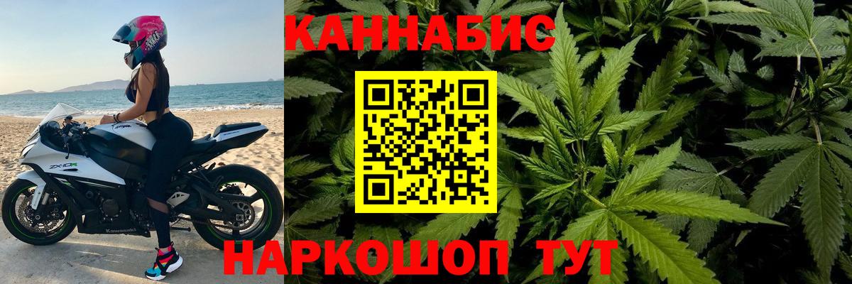 Бошки Шишки индика Ртищево